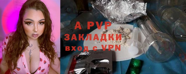 ALPHA PVP Заводоуковск