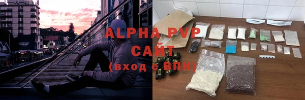 ALPHA PVP Заводоуковск