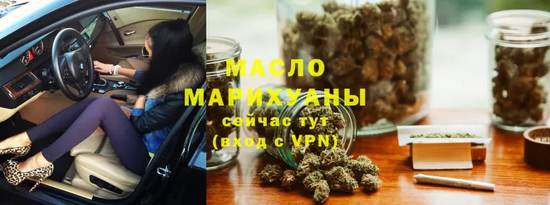 Дистиллят ТГК THC oil  наркота  Армянск 